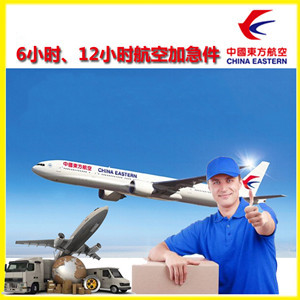 白山航空快运公司谈空运的四大作用是什么